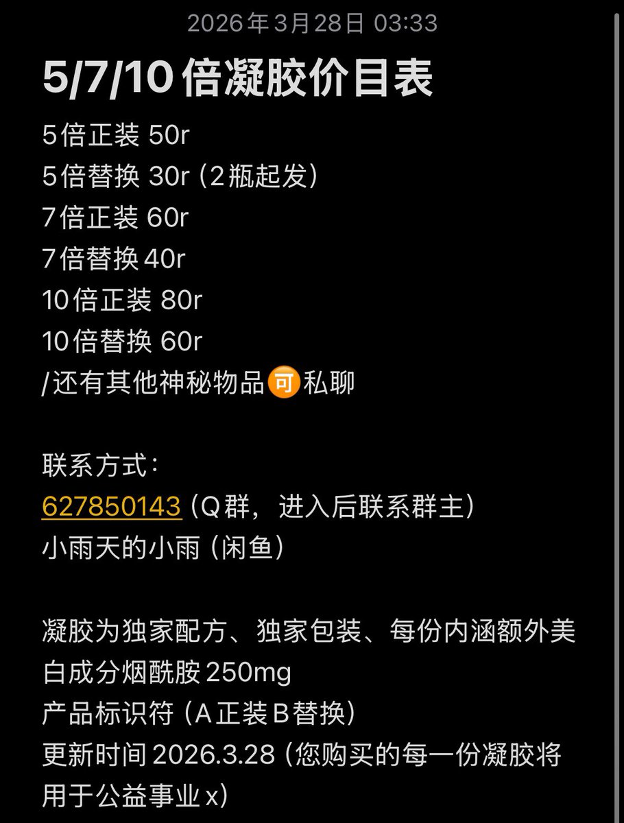 小雨天的小雨(Seele.) tweet media