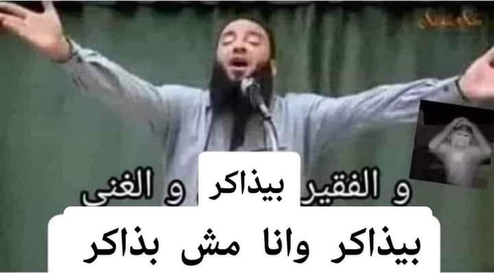 السيرة كروكودايلة tweet media