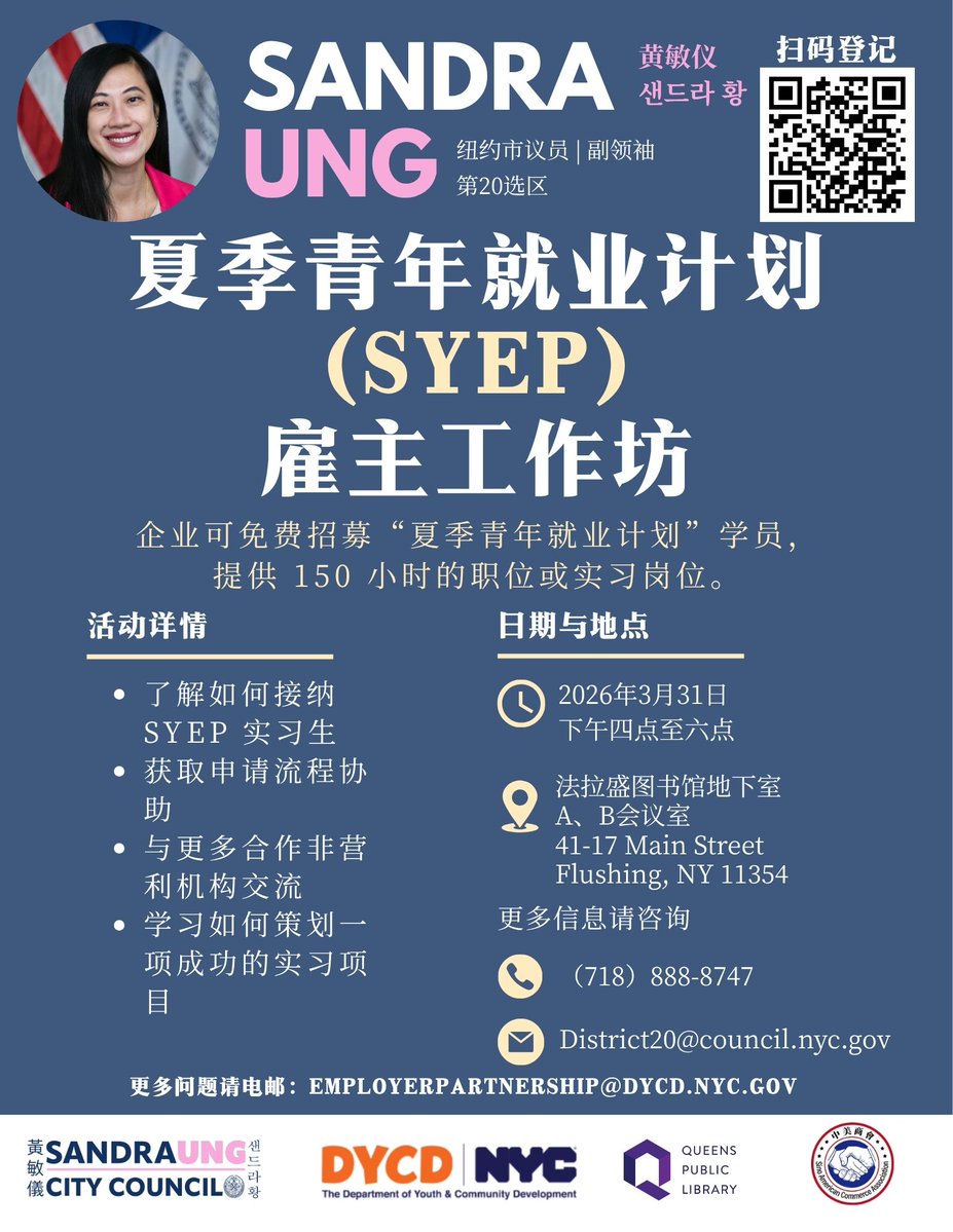 Sandra Ung 黄敏仪 tweet media