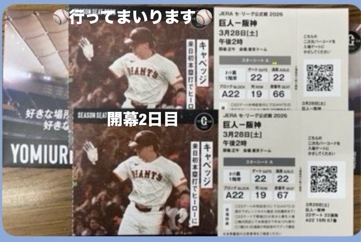 ミモザ★Tokyo tweet media