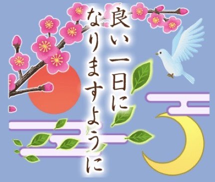 ミモザ★Tokyo tweet media