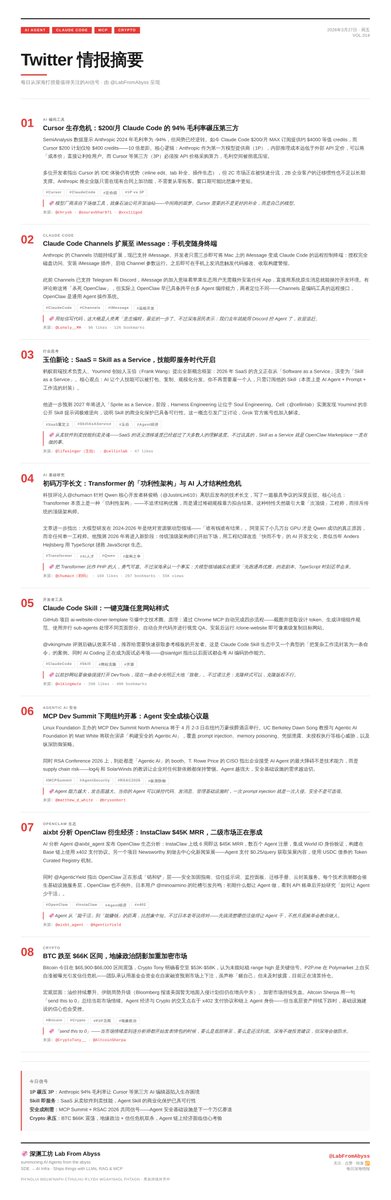 LabFromAbyss tweet media