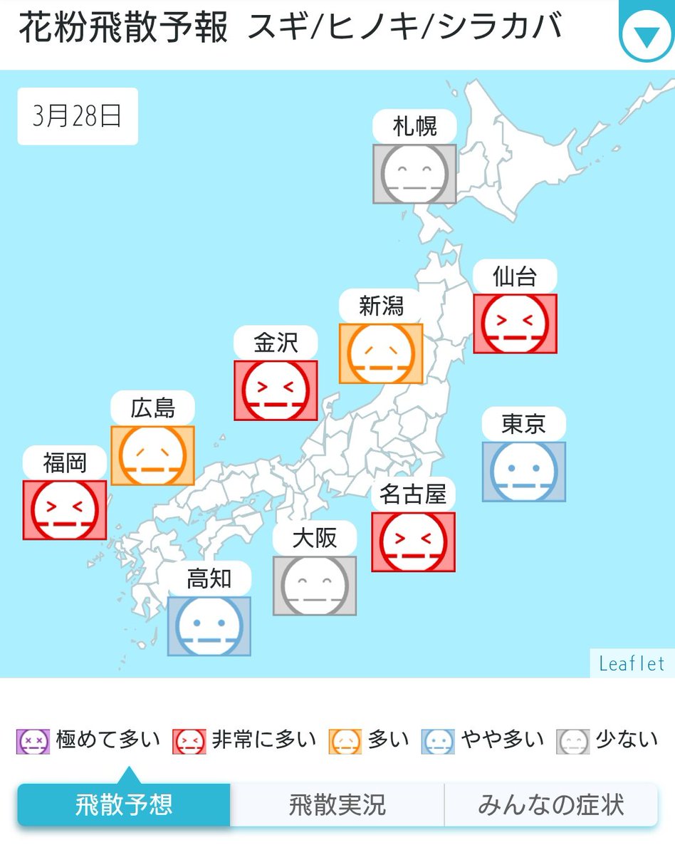 ブイーク(呼びはブイさんでOK) tweet media