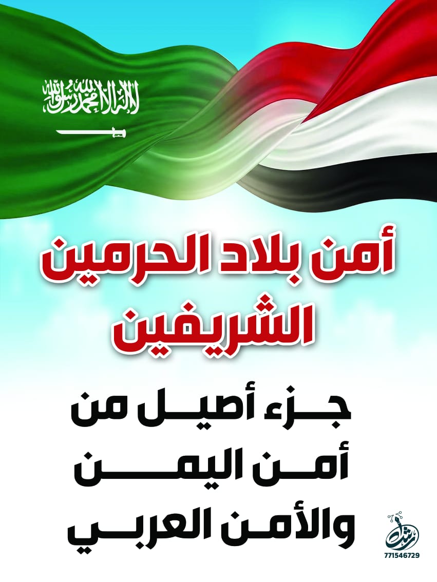 almswarirashed's tweet photo. مأرب المحافظة السباقة دائما في كل شئ. https://t.co/45YTG3nLyY