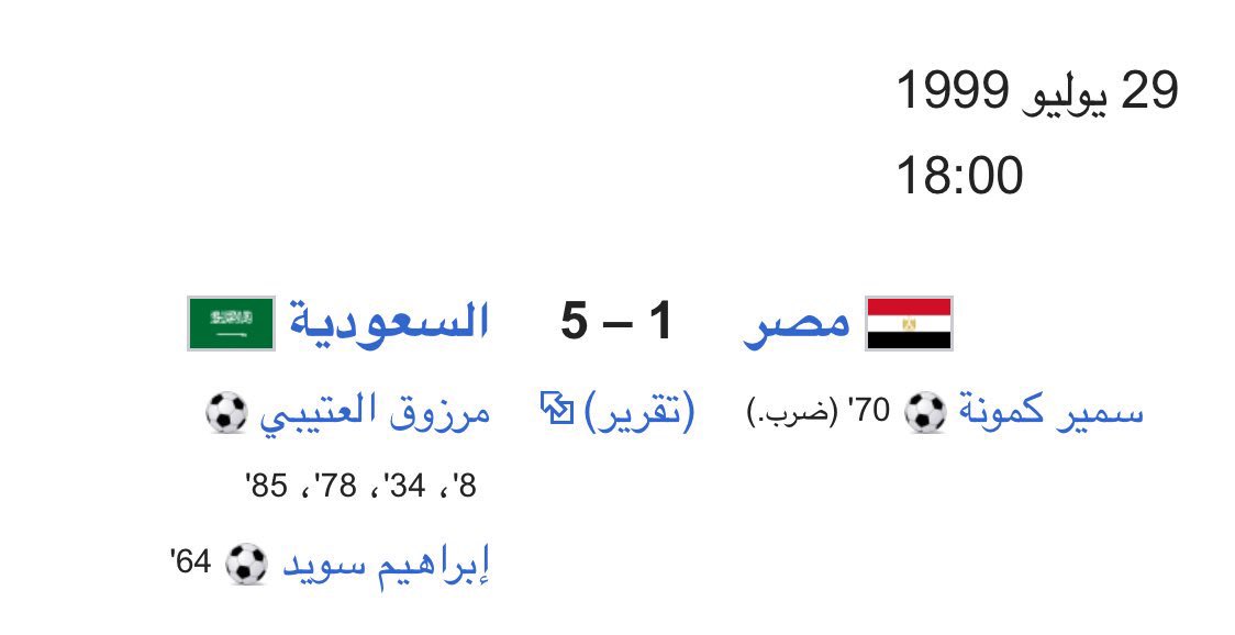 ابوزايد tweet media