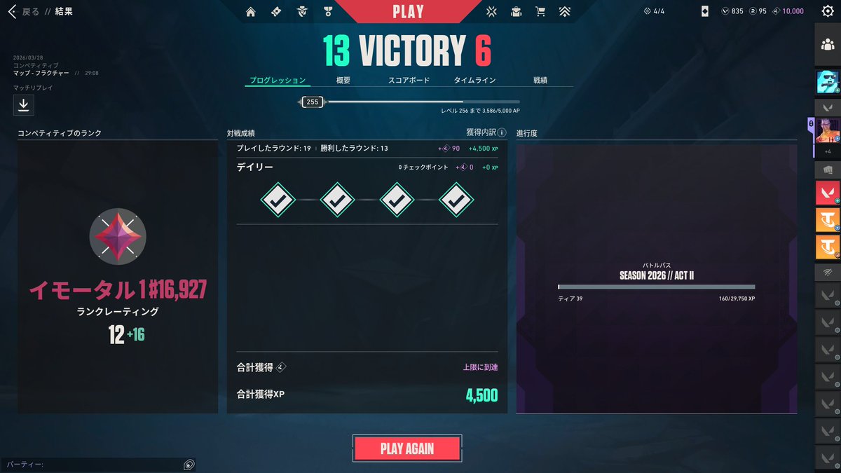 felicia(ふぇりぃ) tweet media