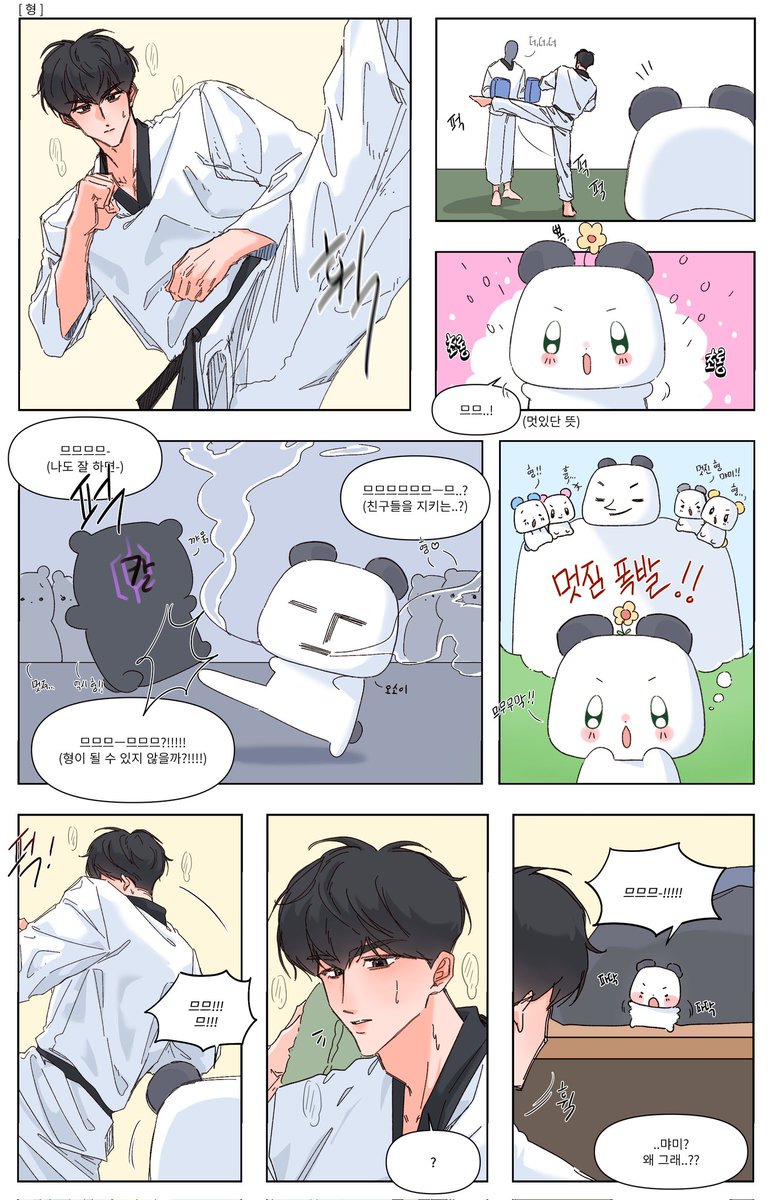 밍깅🌱 tweet media