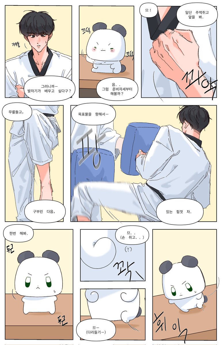 밍깅🌱 tweet media