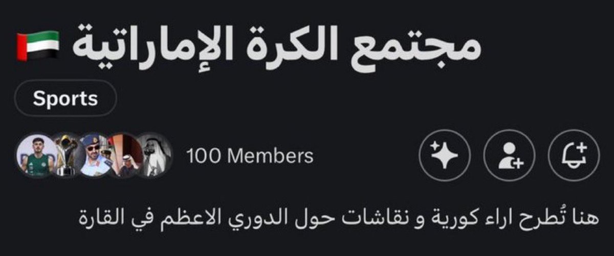 الــطـنـيـجـي 🇦🇪 tweet media
