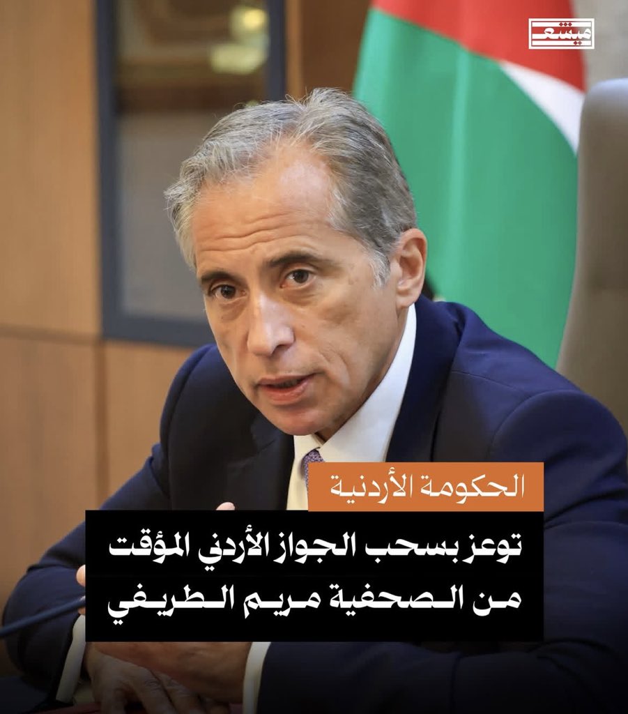 R Majali tweet media