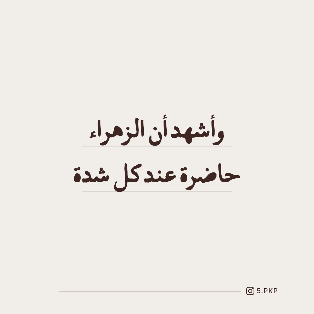 𝐒𝐚𝐥𝐚𝐦 tweet media