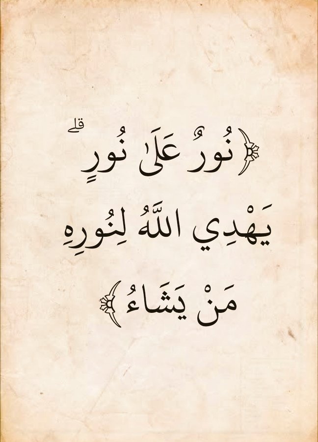 آيات القرآن tweet media