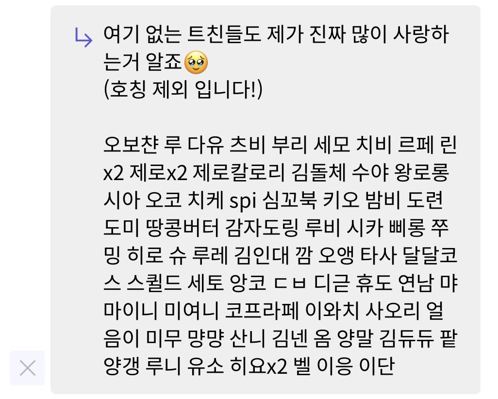 TH / 3부코 일 tweet media