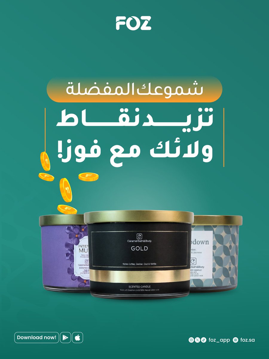 FOZ | فوز tweet media