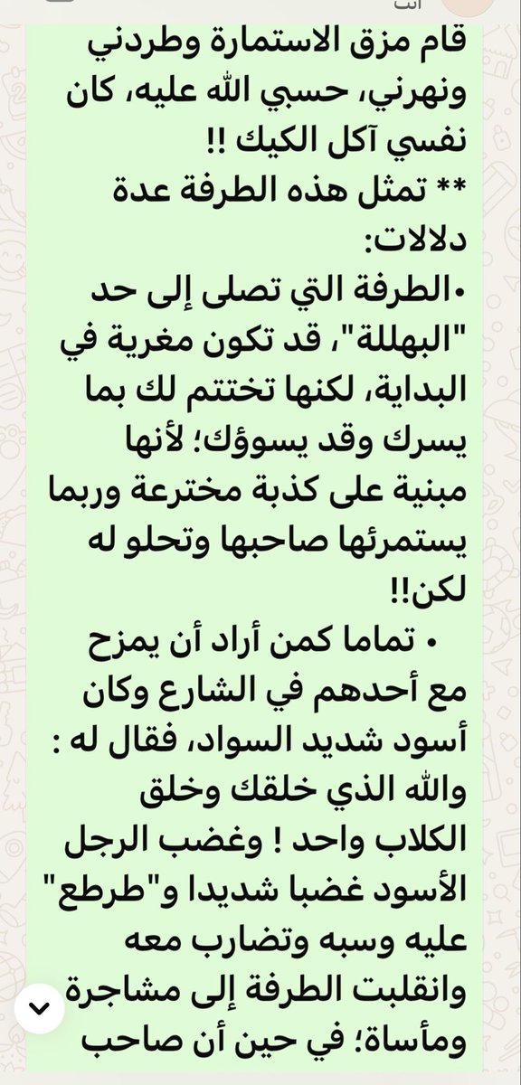 ﮼محمد،خضر،الشريف tweet media