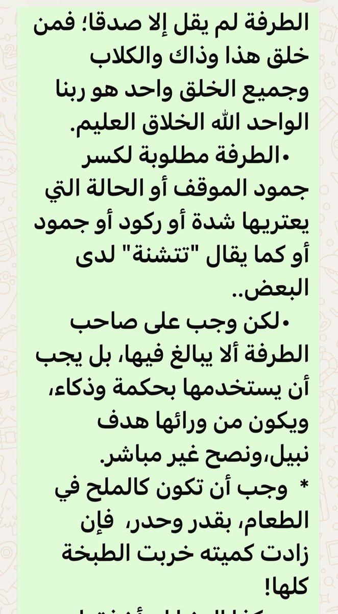 ﮼محمد،خضر،الشريف tweet media