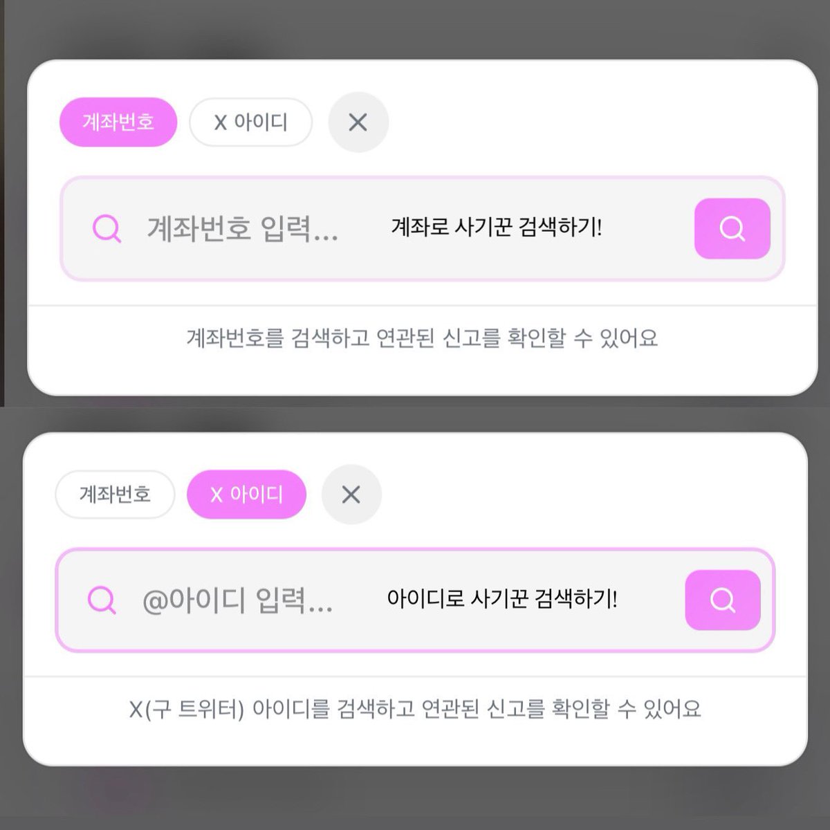 양도표 사기꾼들 조심 tweet media