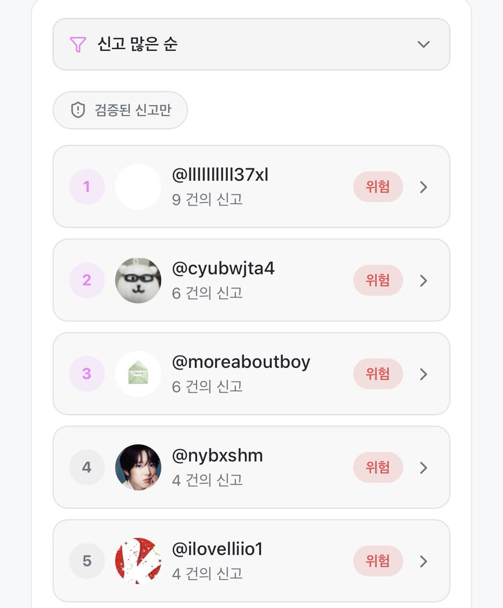 양도표 사기꾼들 조심 tweet media
