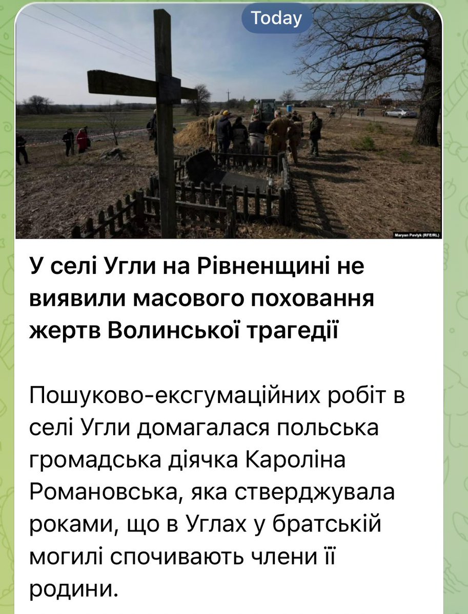 Ілона Хаск tweet media