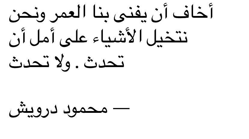 ربانزل. (@1d2ep1) on Twitter photo 