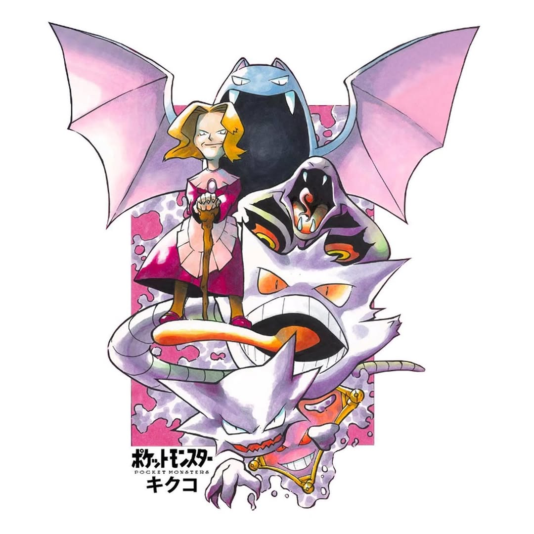 Collector Select tweet media