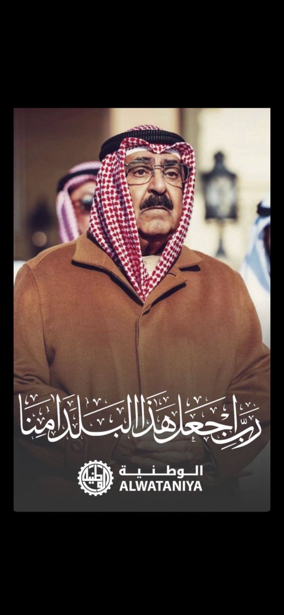 alharbash_1's tweet photo. https://t.co/Bp3zeJlPeH