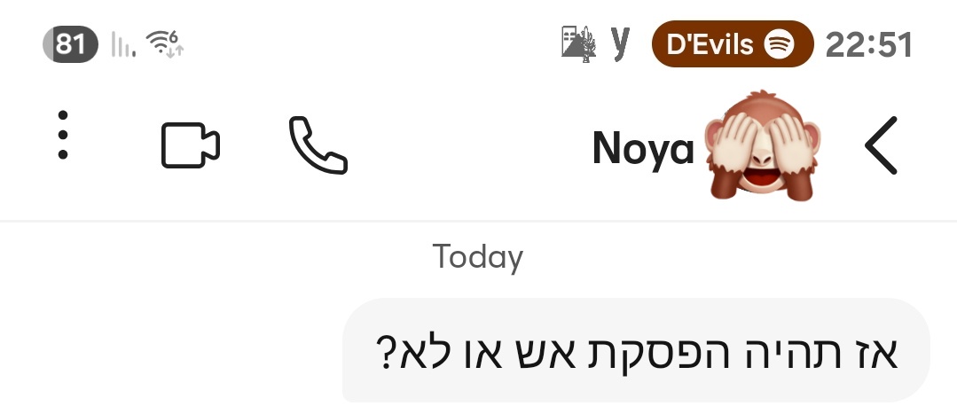 מגלשות חמדיה tweet media