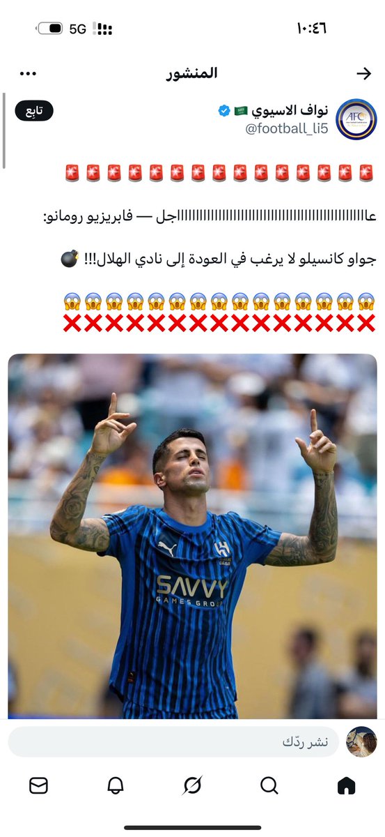 شووووق tweet media