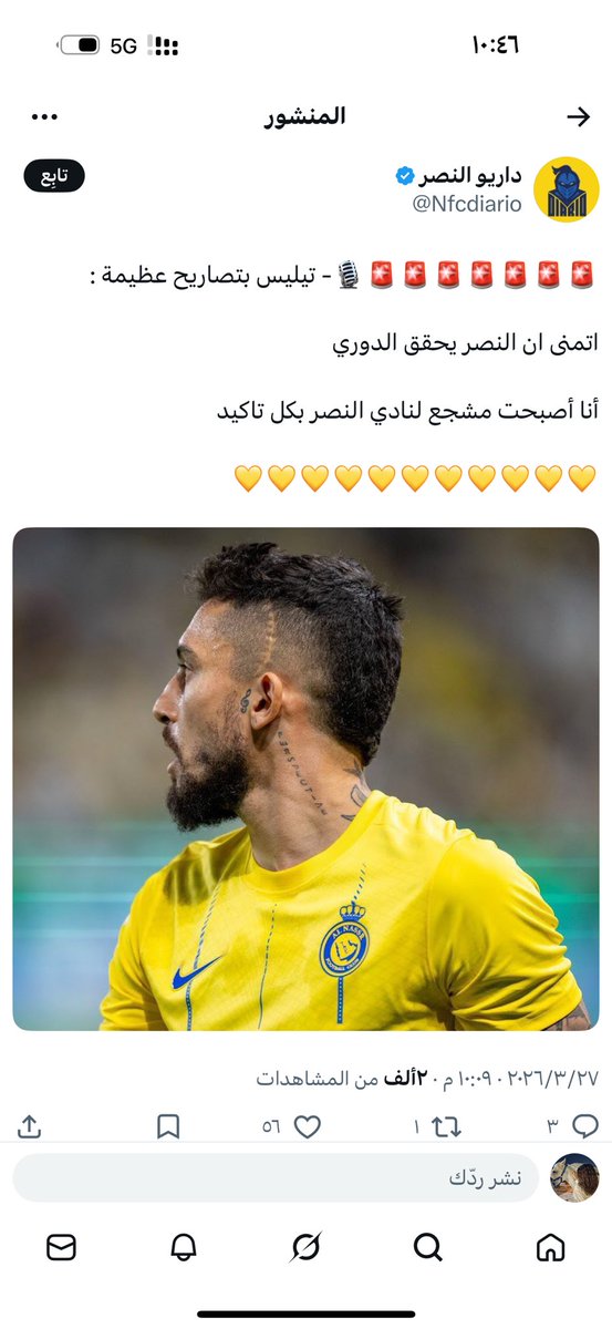 شووووق tweet media