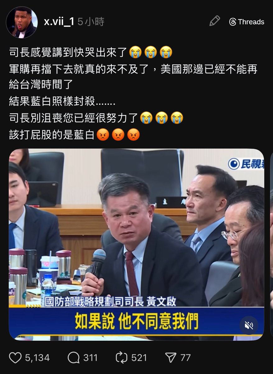 Pudding2266 tweet media