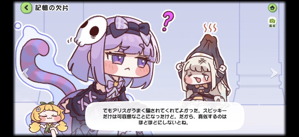 のいあー/紫雲のあ tweet media