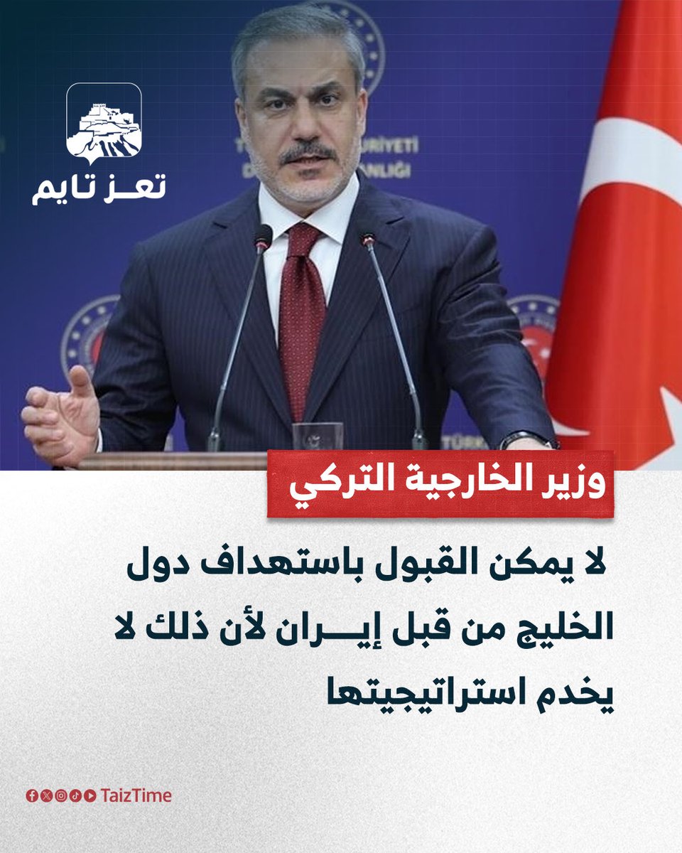 تعز تايم - Taiz Time tweet media