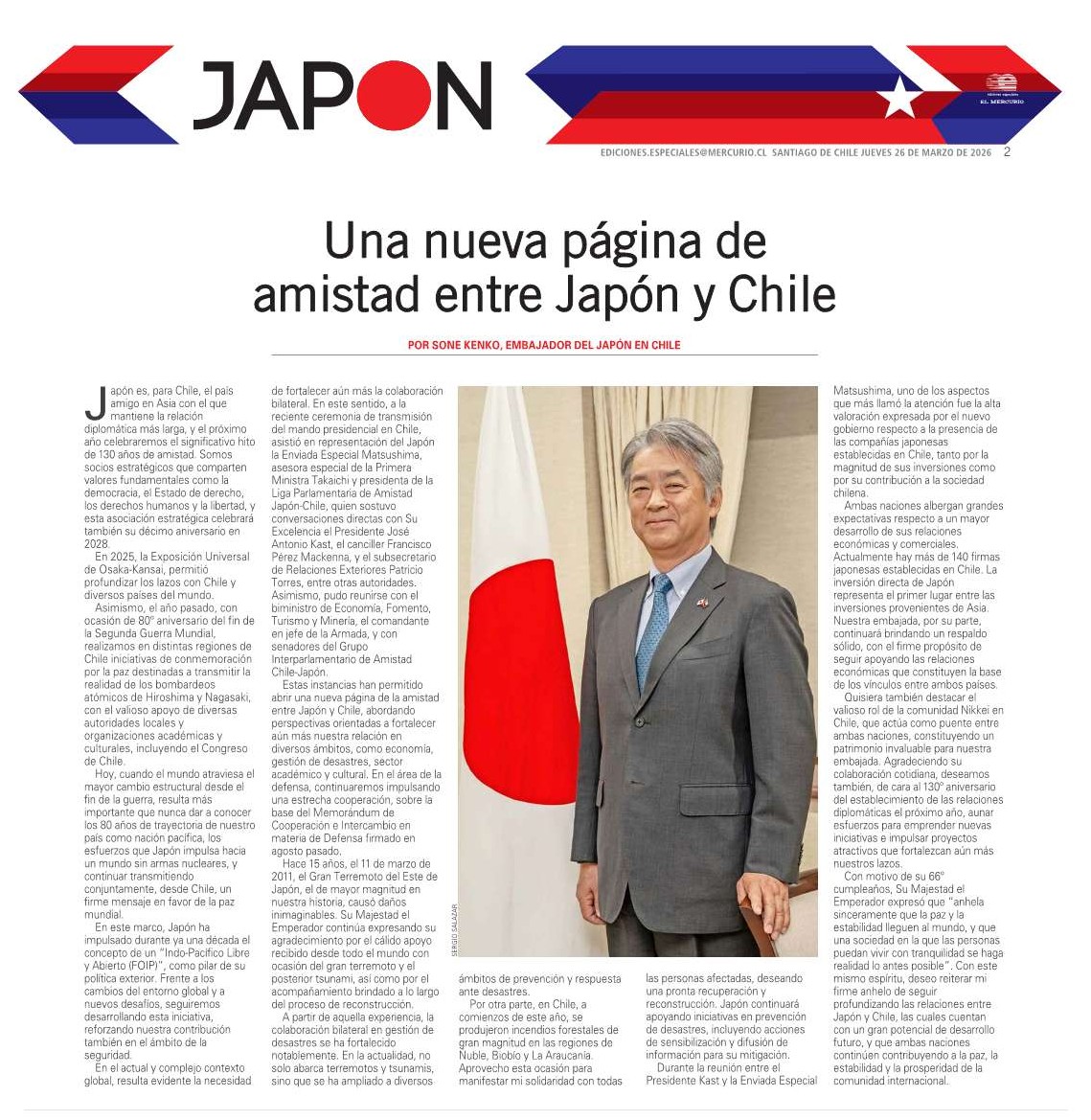 Embajada del Japón en Chile tweet media