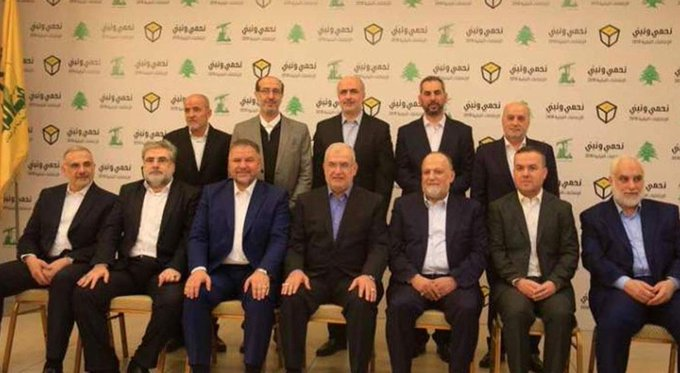 Mirna Beyrouty tweet media