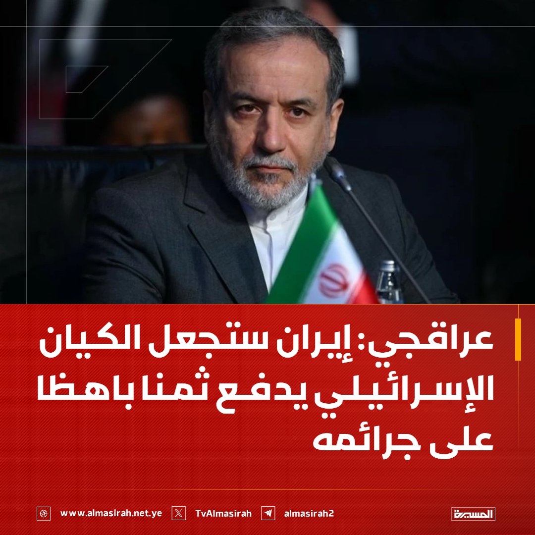 الدكتورة شهلاء الايرانية tweet media