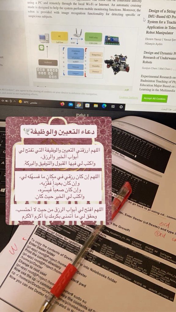 kha95om's tweet photo. يا مجيب الدعاء 🤍✨. https://t.co/laMFoK4oEG