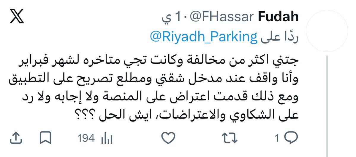 بن دخان tweet media