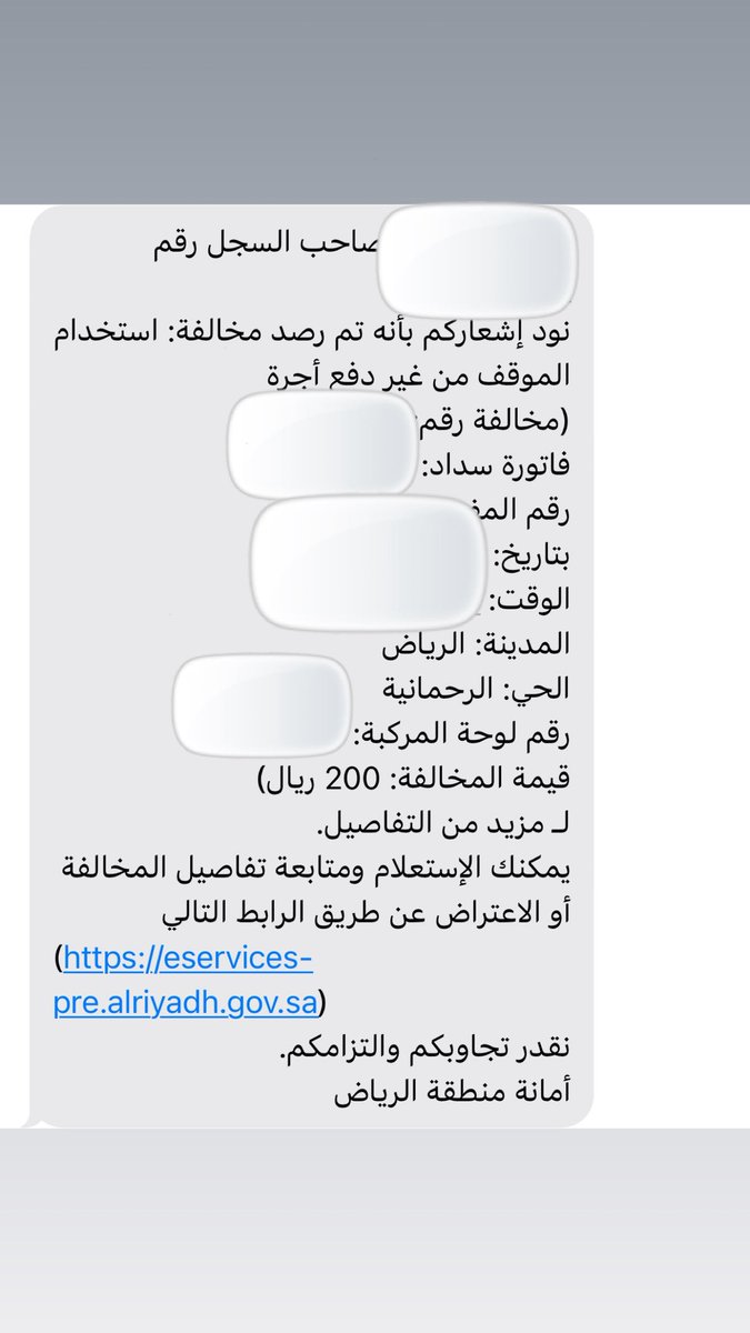 بن دخان tweet media