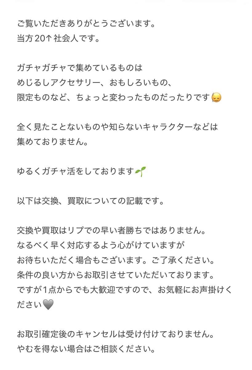 つみちゃん ︎︎⟡.· tweet media
