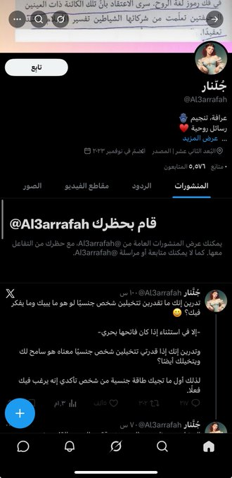 ⚜ 𝐌𝐎𝐎𝐍𝐋𝐈𝐆𝐇𝐓 ⚜ tweet media