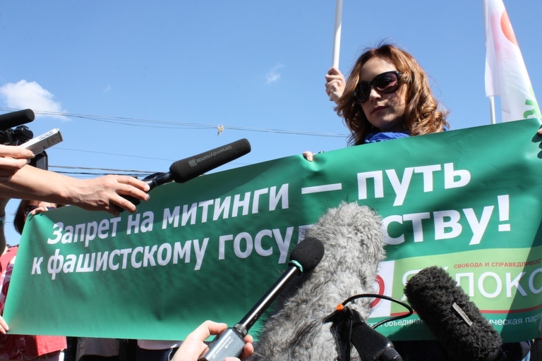 YABLOKO Party tweet media