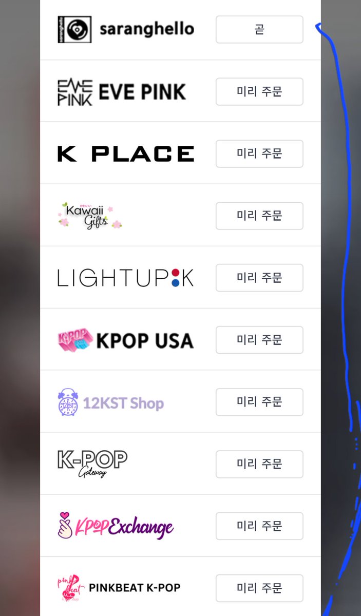 모어댄💙 tweet media