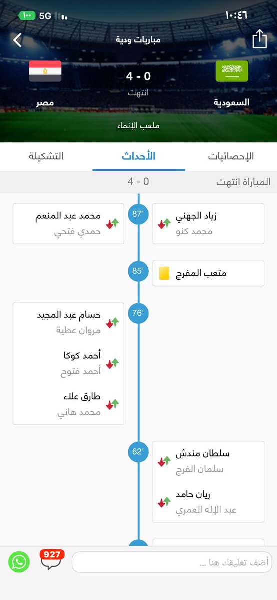 (👁️ سعود البدوي 👁️ ) tweet media