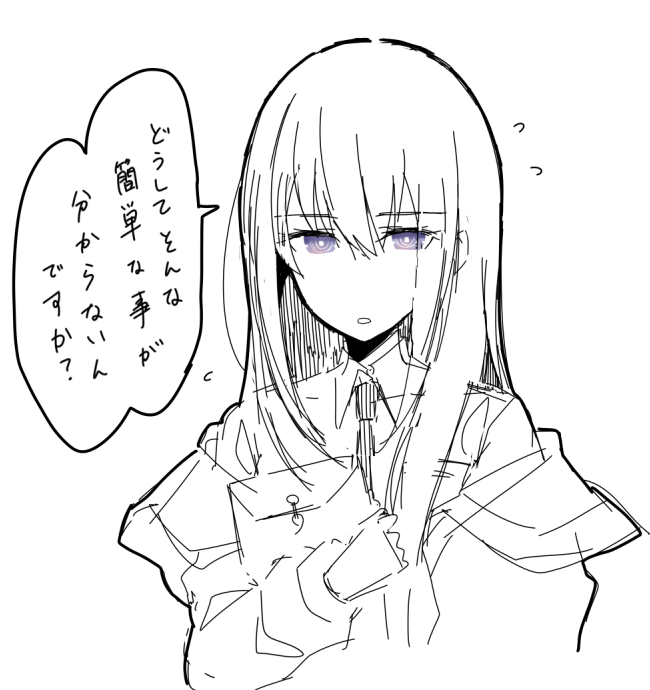 くまくま tweet media