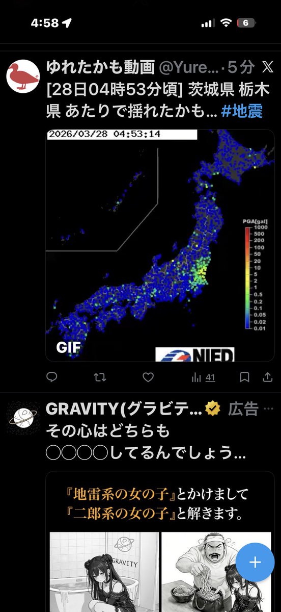 わっき〜 tweet media