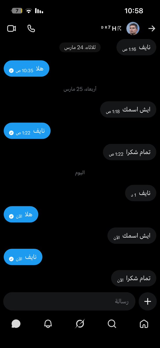 نايف | Naif tweet media