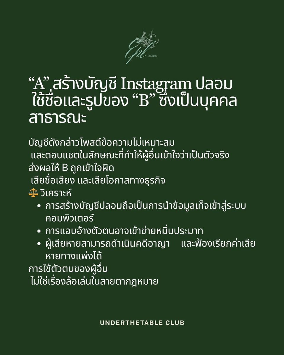 under the table tweet media