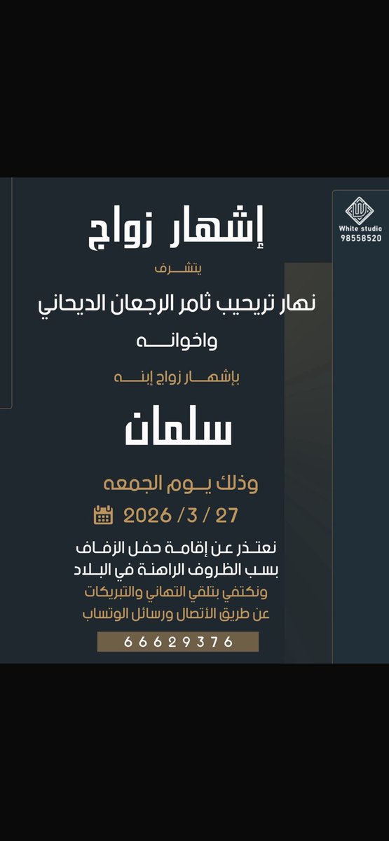 ملتقى العقوط tweet media