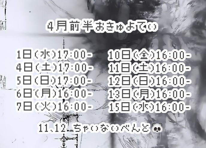 なぎ㌠ tweet media