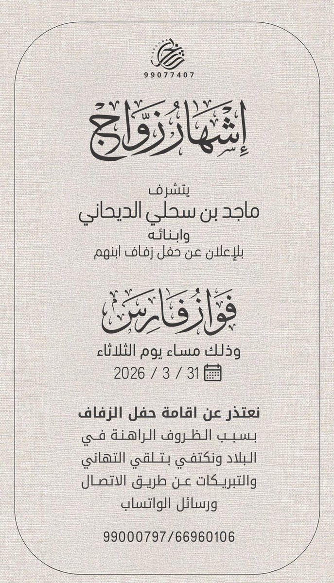 ملتقى العقوط tweet media